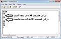 Click image for larger version

Name:	SIM800_2.jpg
Views:	1
Size:	56.7 کیلو بایت
ID:	1124296