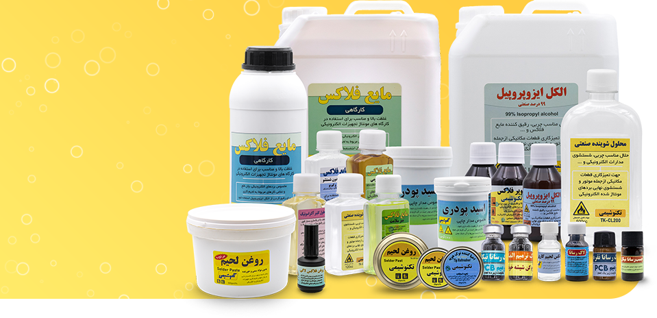 techno product